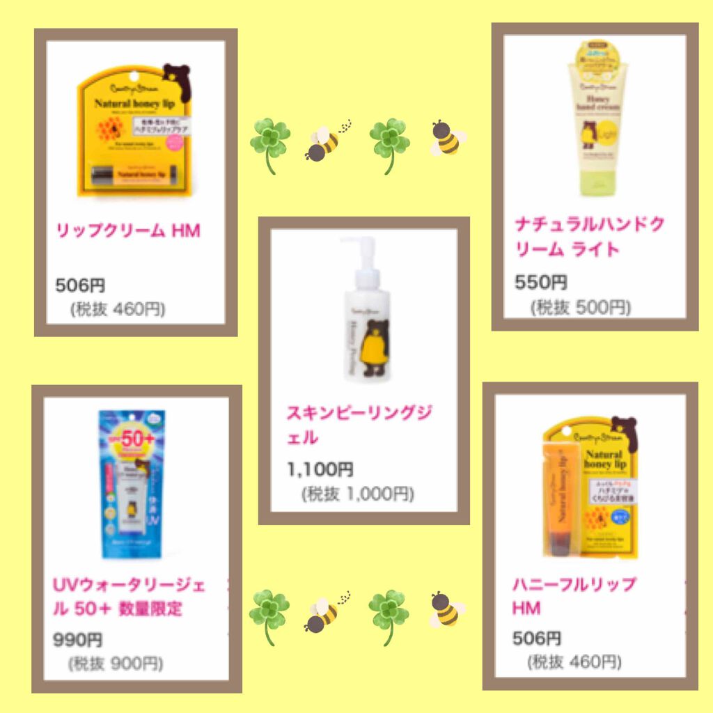 ハニーフルリップ HM/カントリー&ストリーム/リップ美容液を使ったクチコミ(2枚目)