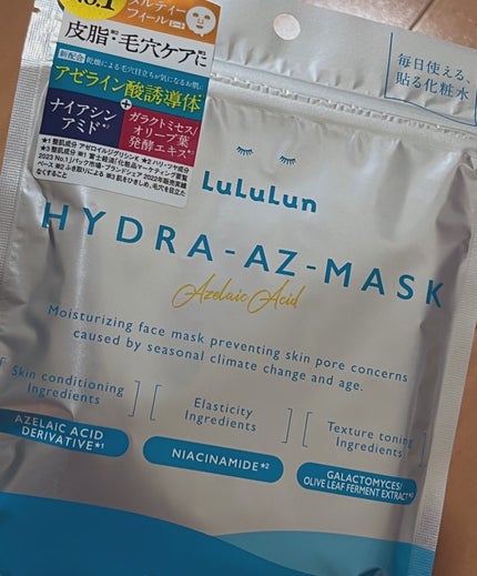 ルルルン ハイドラ AZ マスク【旧】/ルルルン/シートマスク・パックを使ったクチコミ(1枚目)