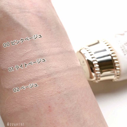 ミルキーラッピングファンデ/MAJOLICA MAJORCA/リキッドファンデーションを使ったクチコミ(3枚目)