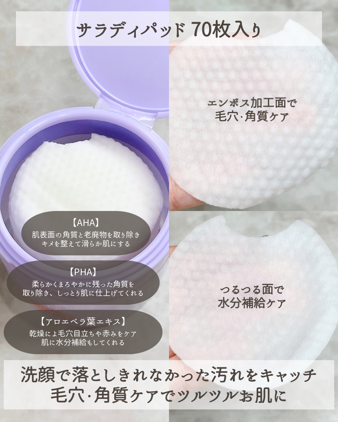 ポアーテンクリーム/DEWYCEL/化粧下地を使ったクチコミ（3枚目）