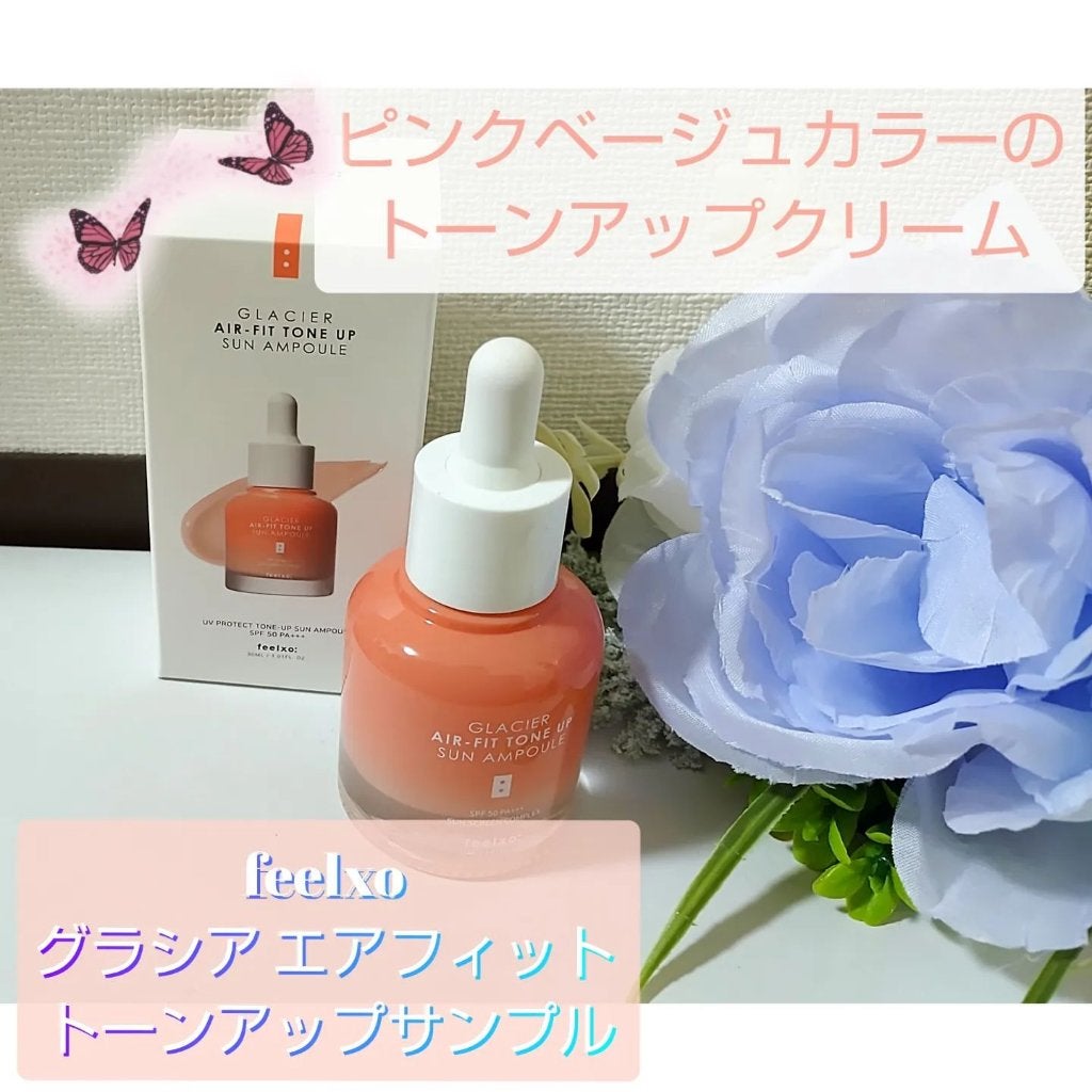 ピルソ グラシアエアフィットトーンアップサンアンプル SPF50 PA+++/feelxo/化粧下地を使ったクチコミ(1枚目)