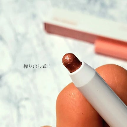 i'm Stick Shadow Glitterr/i’m meme/スティックアイシャドウを使ったクチコミ(4枚目)