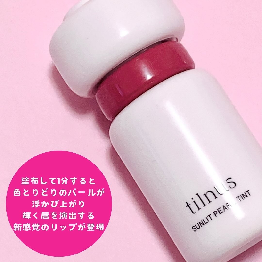 ティルナス サンリットパール ティント/tilnus/リップティントを使ったクチコミ(2枚目)