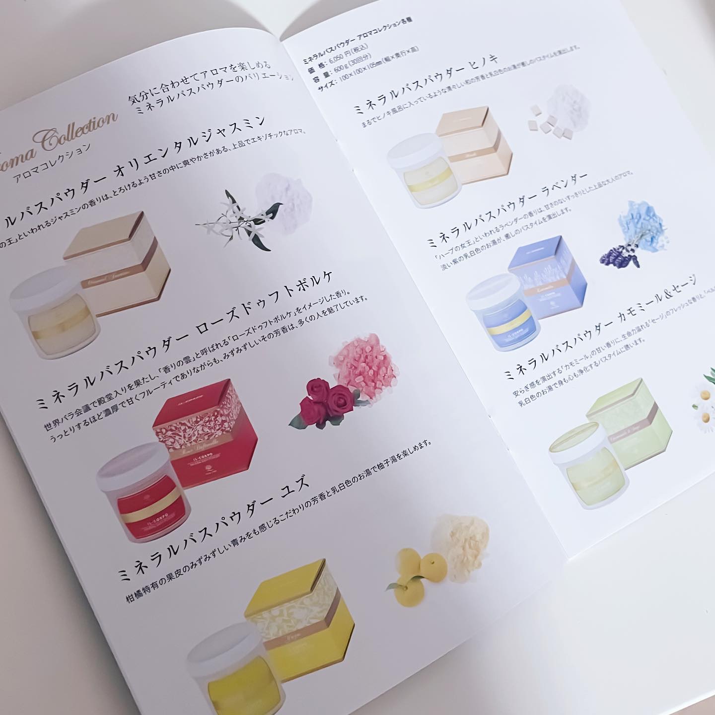 ミネラルバスパウダー グリーティングギフト/イルコルポ/入浴剤セットを使ったクチコミ（2枚目）