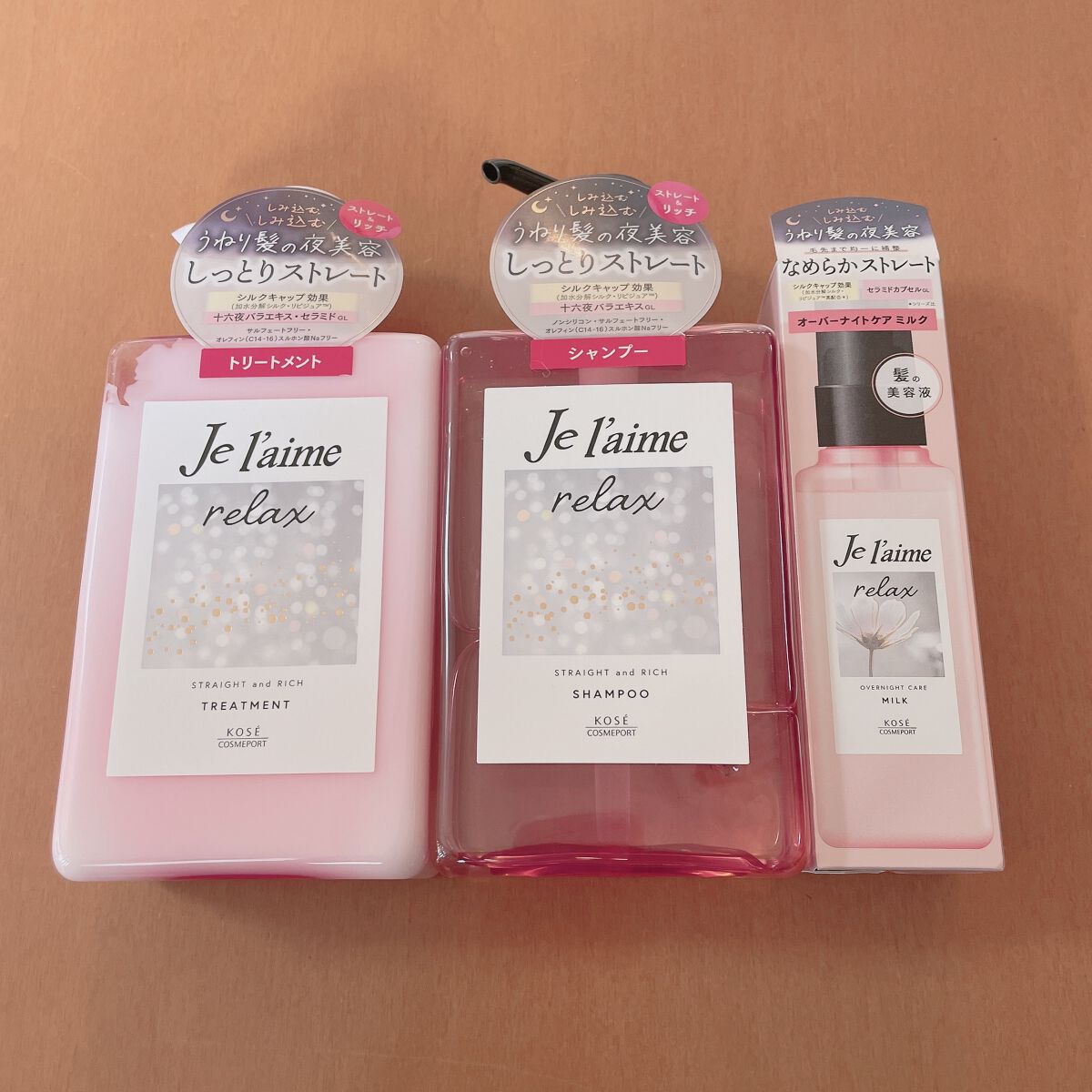 リラックス ミッドナイトリペア シャンプー／ヘアトリートメント (ストレート＆リッチ)/Je l'aime/市販シャンプーを使ったクチコミ（1枚目）