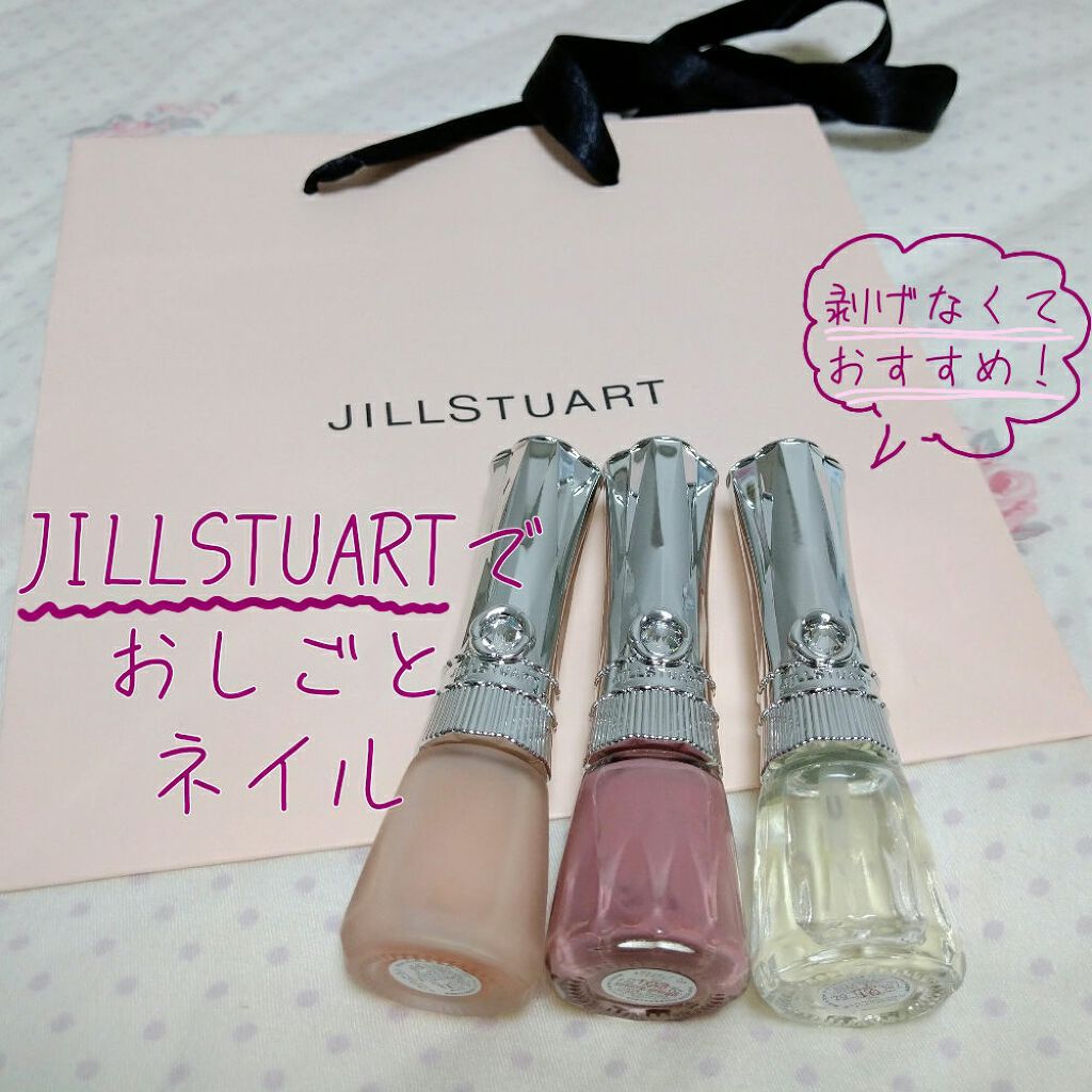 トリートメント クリスタル トップコート/JILL STUART/ネイルトップコートを使ったクチコミ(1枚目)