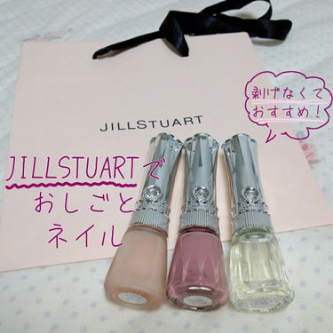 JILL STUART トリートメント リペアベースコートのクチコミ「💜JILLSTUART トリートメントリペアベースコート
💜JILLSTUART ネイルラッカ.....」（1枚目）