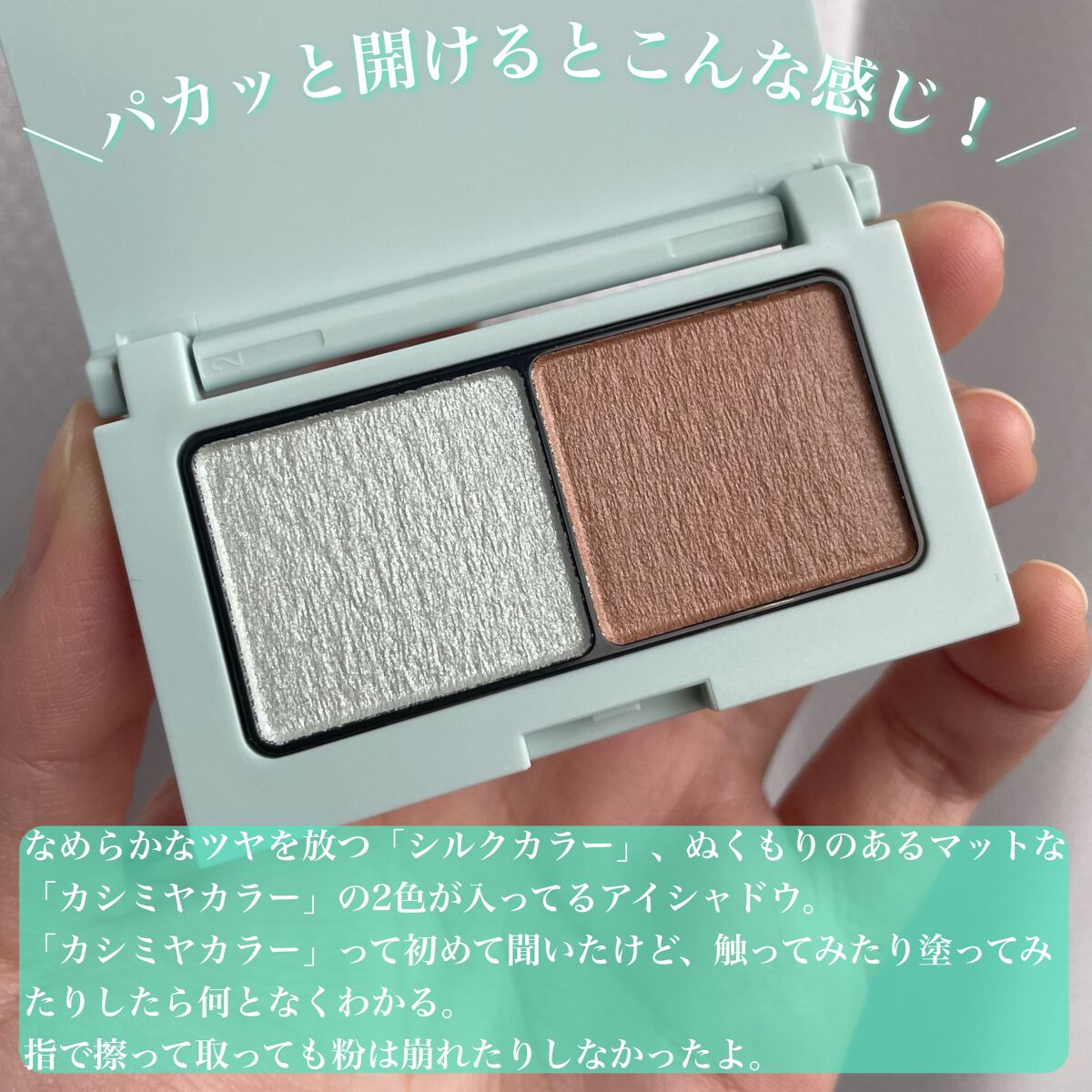 エテュセ アイエディション(カラーパレット) 12 ティアーブルージュ/ettusais/アイシャドウパレットを使ったクチコミ（3枚目）