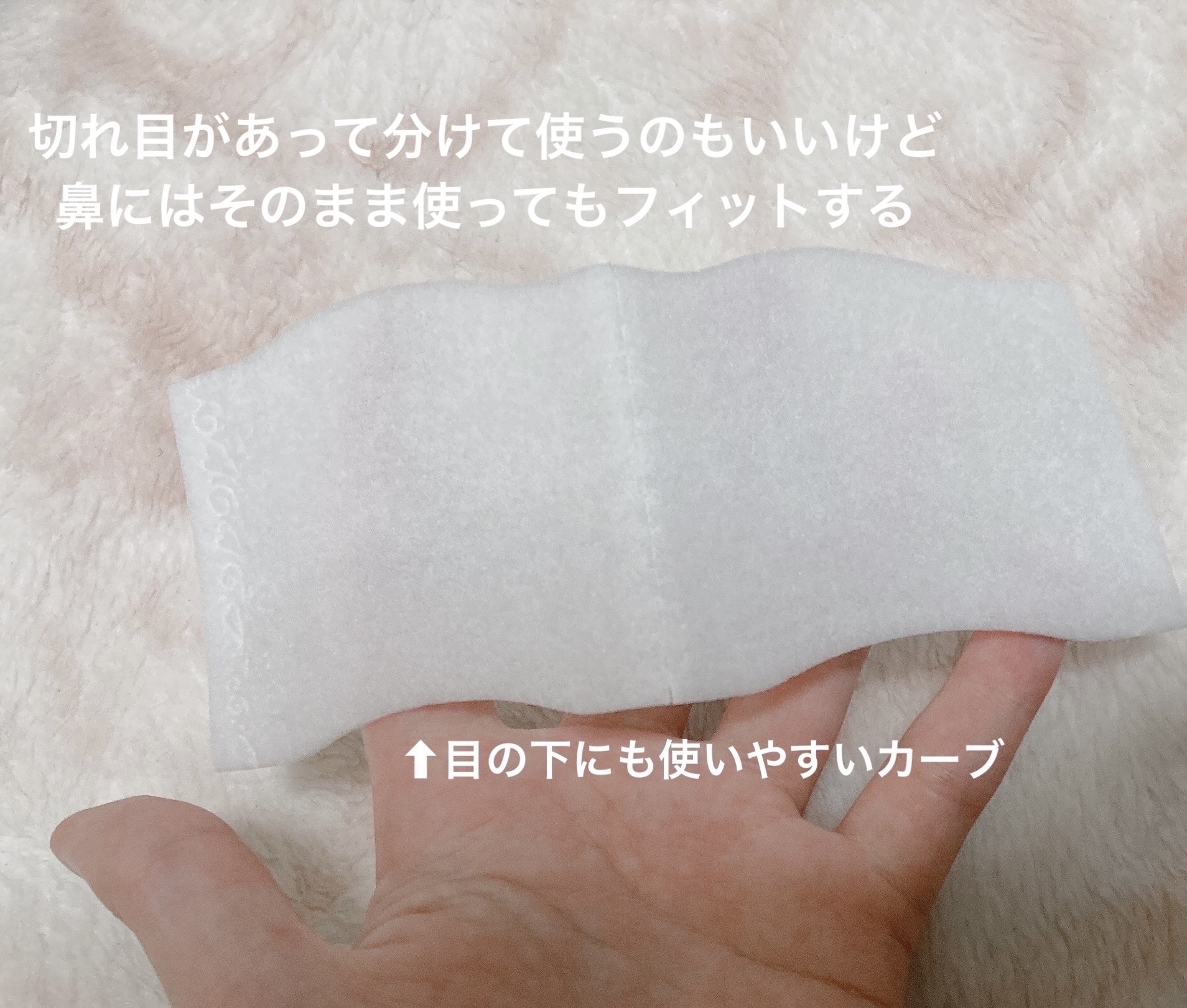 シルコット うるうるコットン/シルコット/コットンを使ったクチコミ（3枚目）