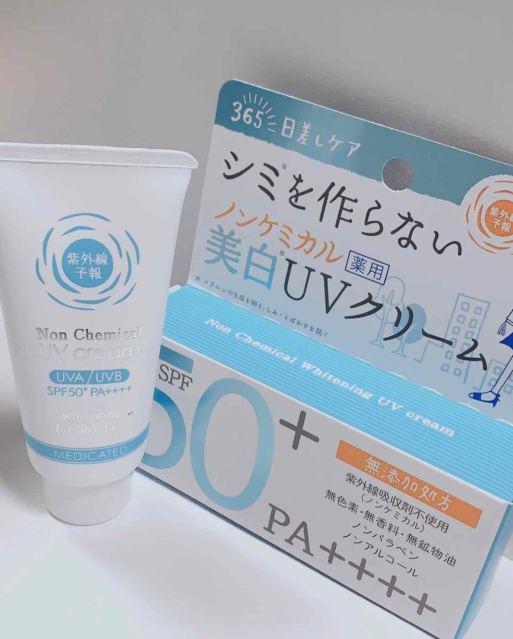 紫外線予報 ノンケミカル薬用美白UVクリームM/紫外線予報/日焼け止めクリームを使ったクチコミ（1枚目）