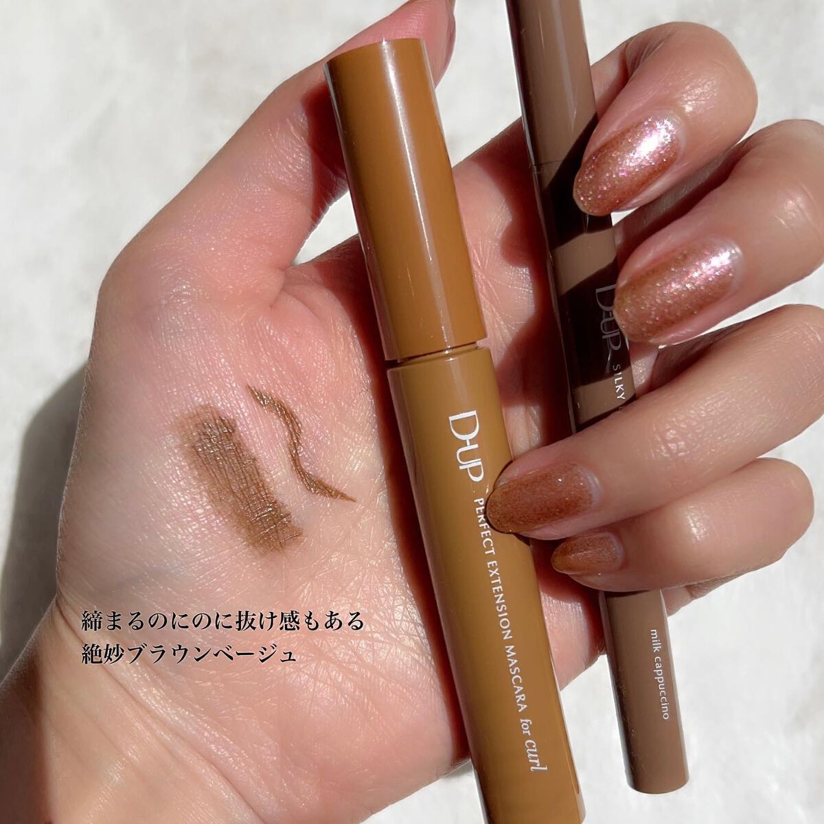 パーフェクトエクステンション マスカラ for カール/D-UP/マスカラを使ったクチコミ(4枚目)