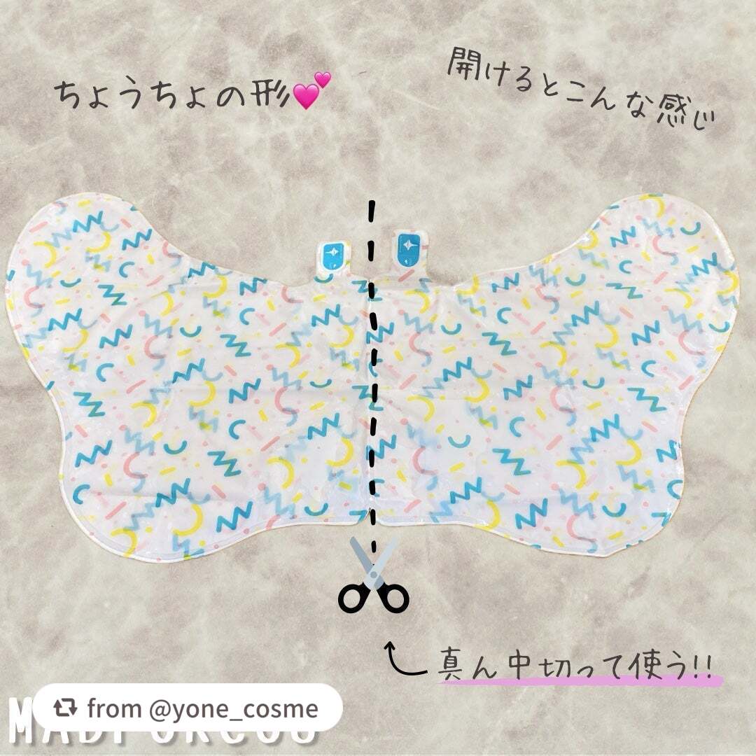 シルキースムーズフットピーリングマスク/MADFORCOS/レッグ・フットケアを使ったクチコミ(3枚目)