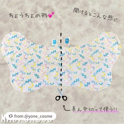 シルキースムーズフットピーリングマスク/MADFORCOS/レッグ・フットケアを使ったクチコミ(3枚目)