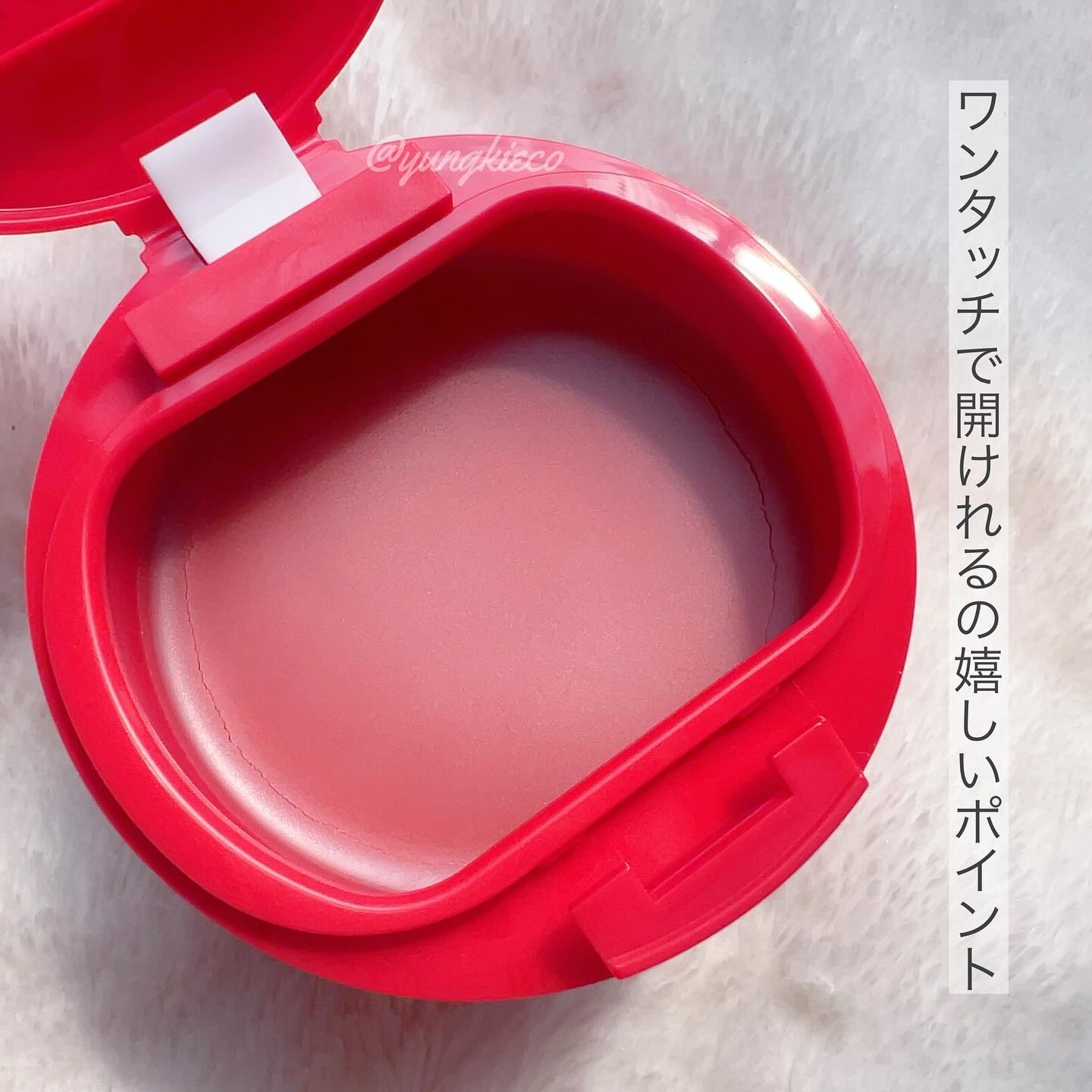 ルルルンクレンジング トーニングバーム SMOOTH RED/ルルルン/クレンジングバームを使ったクチコミ（2枚目）