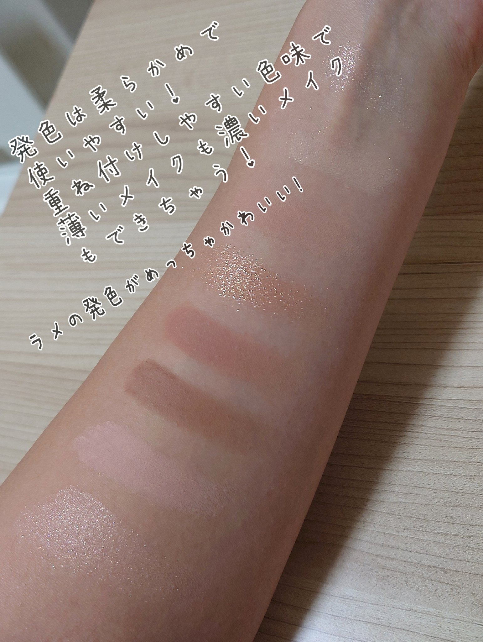 CipiCipi×espoir リアルアイパレット オールニュー トーキョーベージュ/CipiCipi/アイシャドウパレットを使ったクチコミ（3枚目）