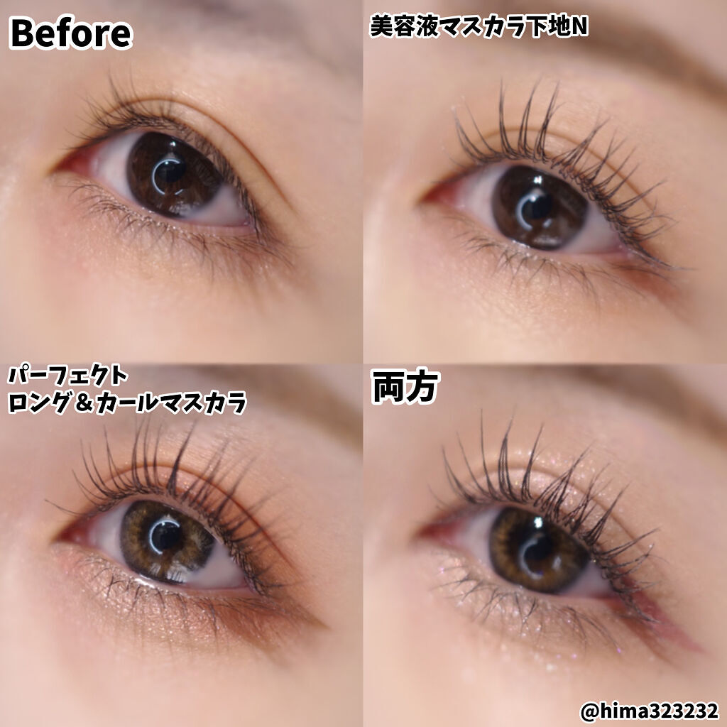 ピメル　美容液マスカラ下地　N/pdc/マスカラ下地を使ったクチコミ（3枚目）