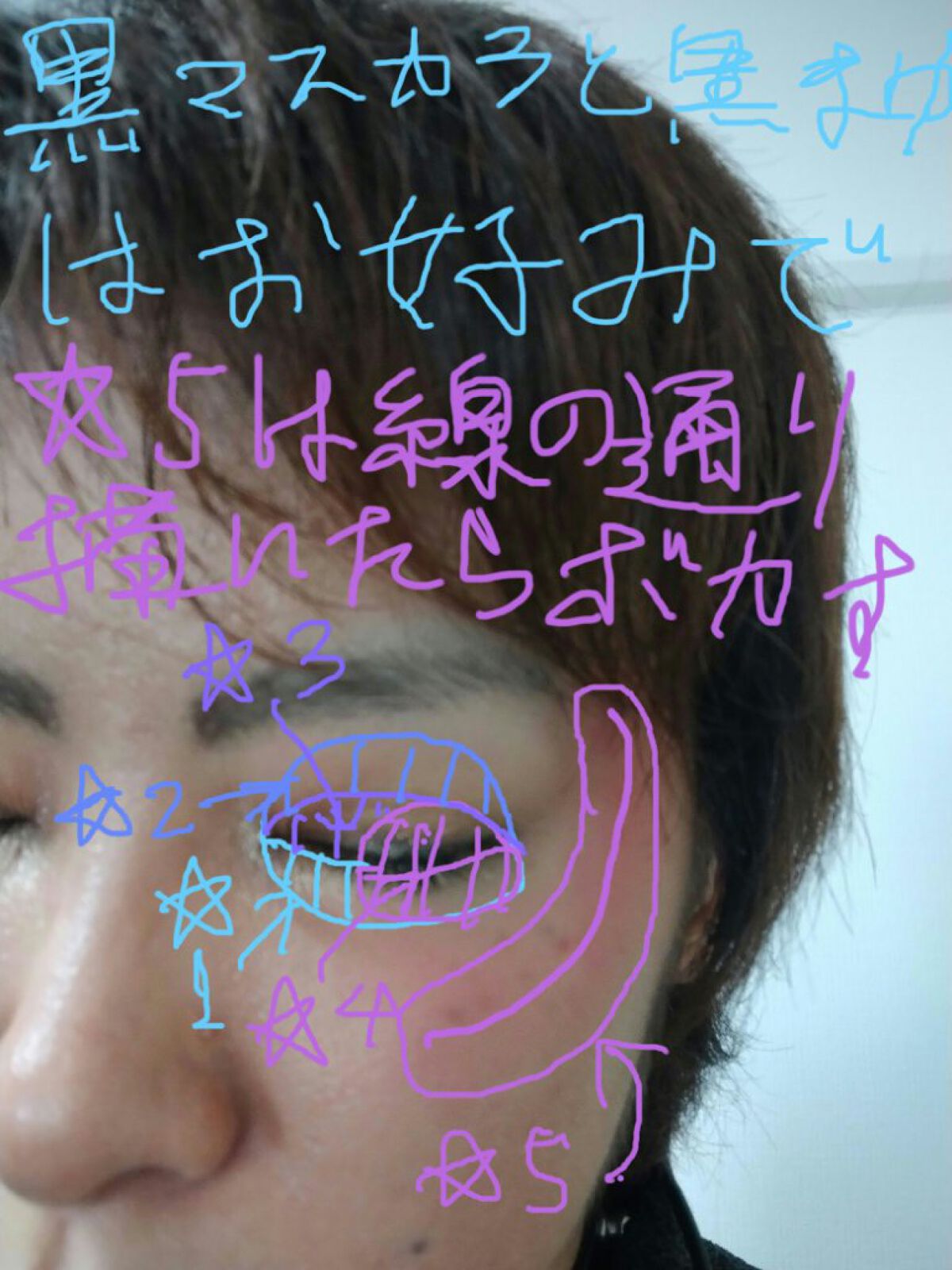 BWモモコス カラーペンシルアイライナー レッド/ビューティーワールド/ペンシルアイライナーを使ったクチコミ（3枚目）