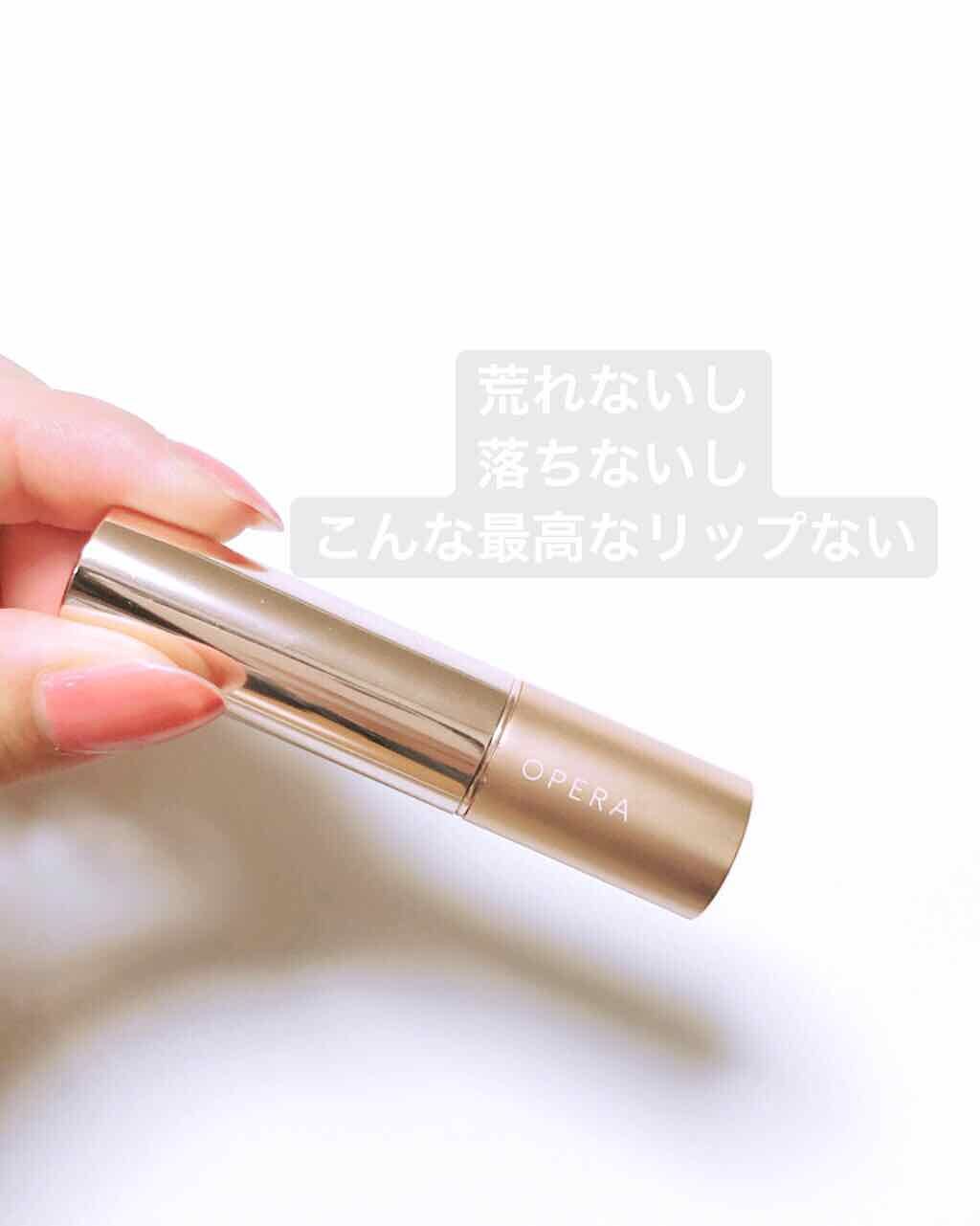 オペラ リップティント N/OPERA/リップティントを使ったクチコミ（1枚目）