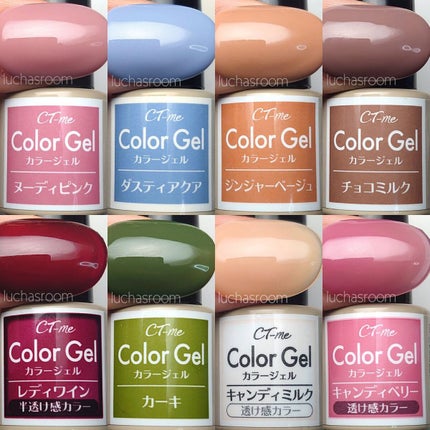 クレヨンタッチミープラス カラージェル/crayontouch-me/ジェルネイルを使ったクチコミ(2枚目)