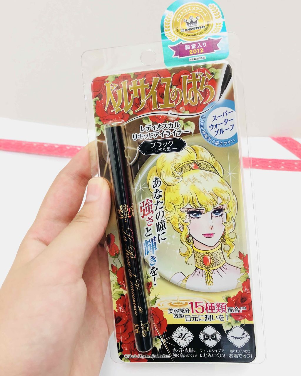 ベルサイユのばら リキッドアイライナー/クレアボーテ/リキッドアイライナーを使ったクチコミ(1枚目)