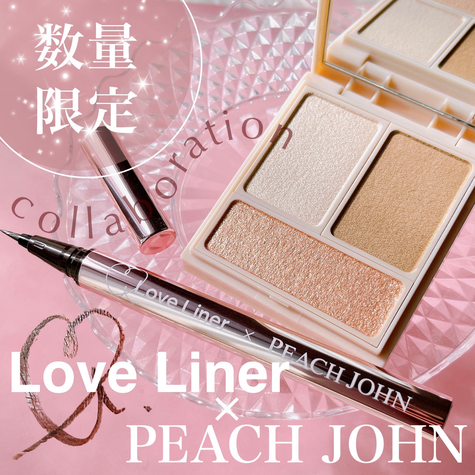 マルチパレット PJデザイン＜アイカラー＆チーク＞ グロウベージュ/ラブ・ライナー/マルチパレットを使ったクチコミ（1枚目）