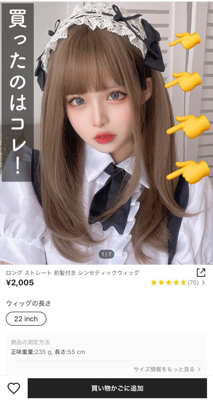 SHEIN購入品/SHEIN/その他を使ったクチコミ(2枚目)