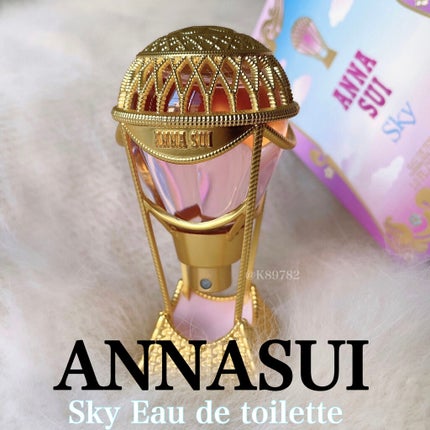 スカイ オーデトワレ/ANNA SUI/香水(レディース)を使ったクチコミ(1枚目)