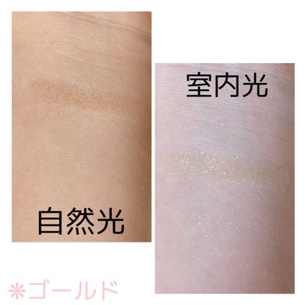 SPIRAL GIRL マルチライナー/DAISO/スティックアイシャドウを使ったクチコミ(4枚目)