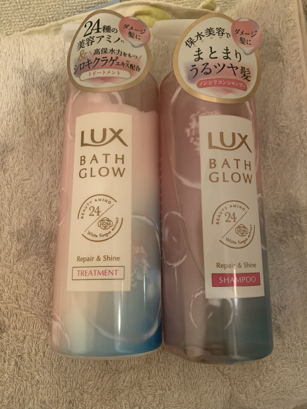 バスグロウ リペア&シャイン シャンプー／トリートメント/LUX/シャンプー・コンディショナーを使ったクチコミ（1枚目）