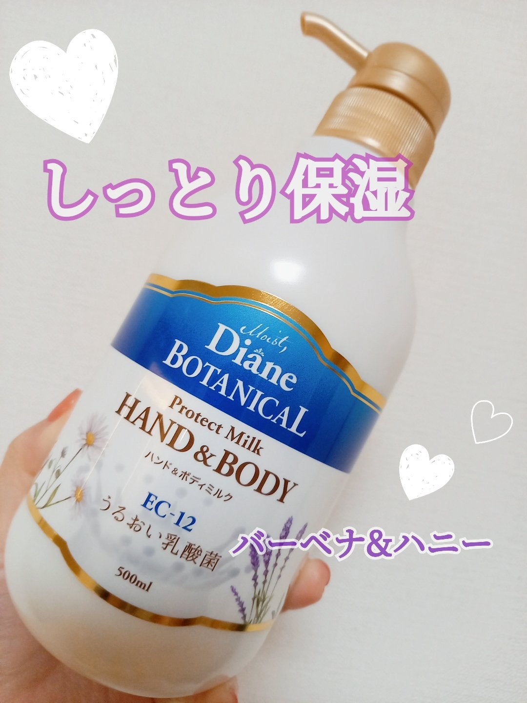 バーベナ&ハニーの香り/ハンド&ボディミルク/ダイアン/ボディミルクを使ったクチコミ(1枚目)