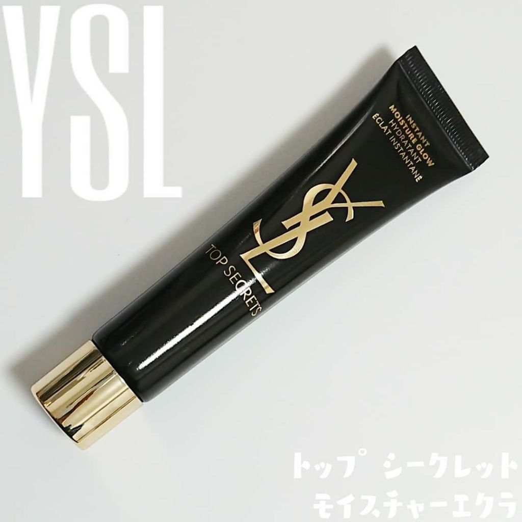 トップ シークレット モイスチャーエクラ/YVES SAINT LAURENT BEAUTE/乳液を使ったクチコミ（1枚目）