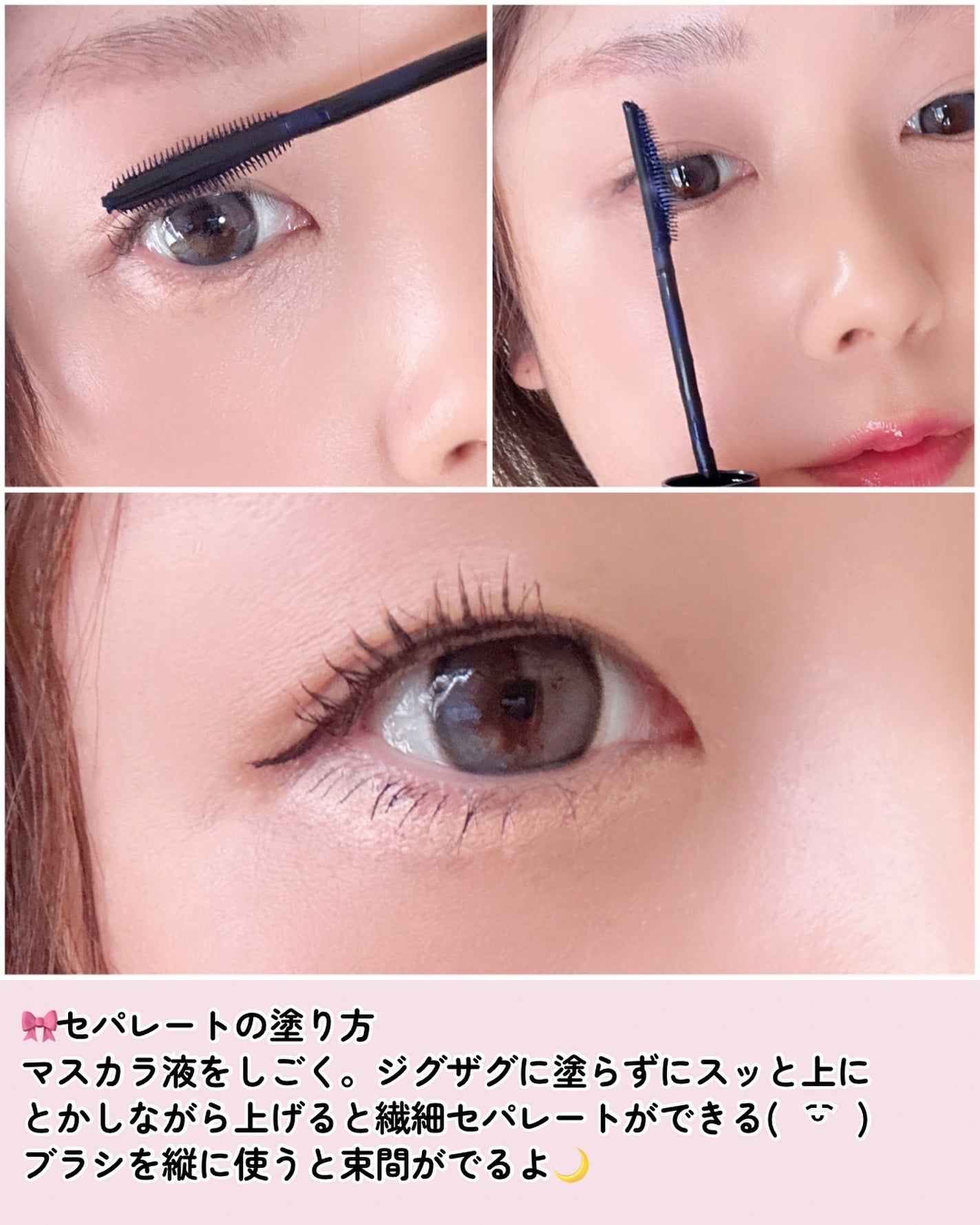 スカイハイ コスミックブラスト/MAYBELLINE NEW YORK/マスカラを使ったクチコミ(6枚目)