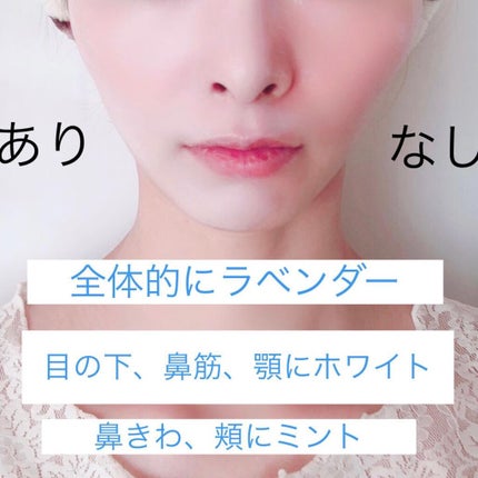 ブライトピュアベース/CandyDoll/化粧下地を使ったクチコミ(5枚目)