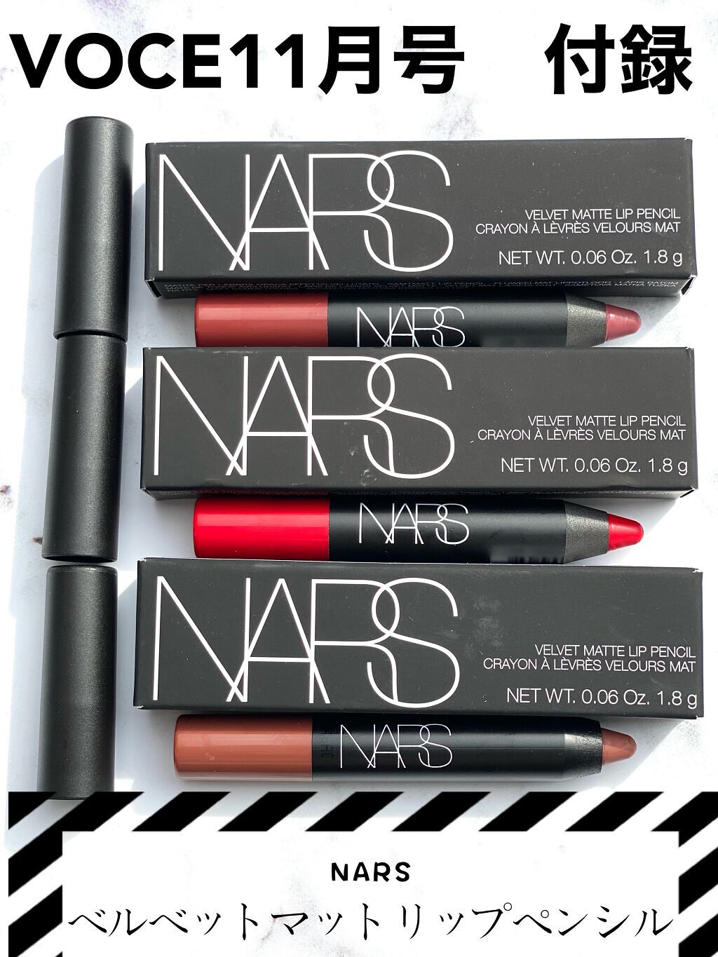 ベルベットマットリップペンシル/NARS/リップライナーを使ったクチコミ(1枚目)
