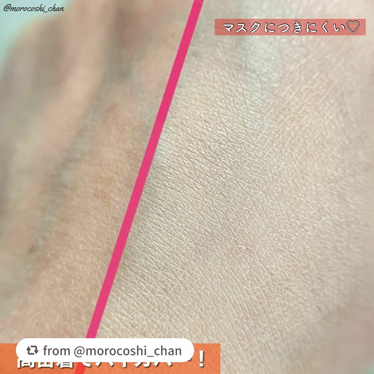 プロテーラービーベルベットカバークッション/espoir/クッションファンデーションを使ったクチコミ(4枚目)