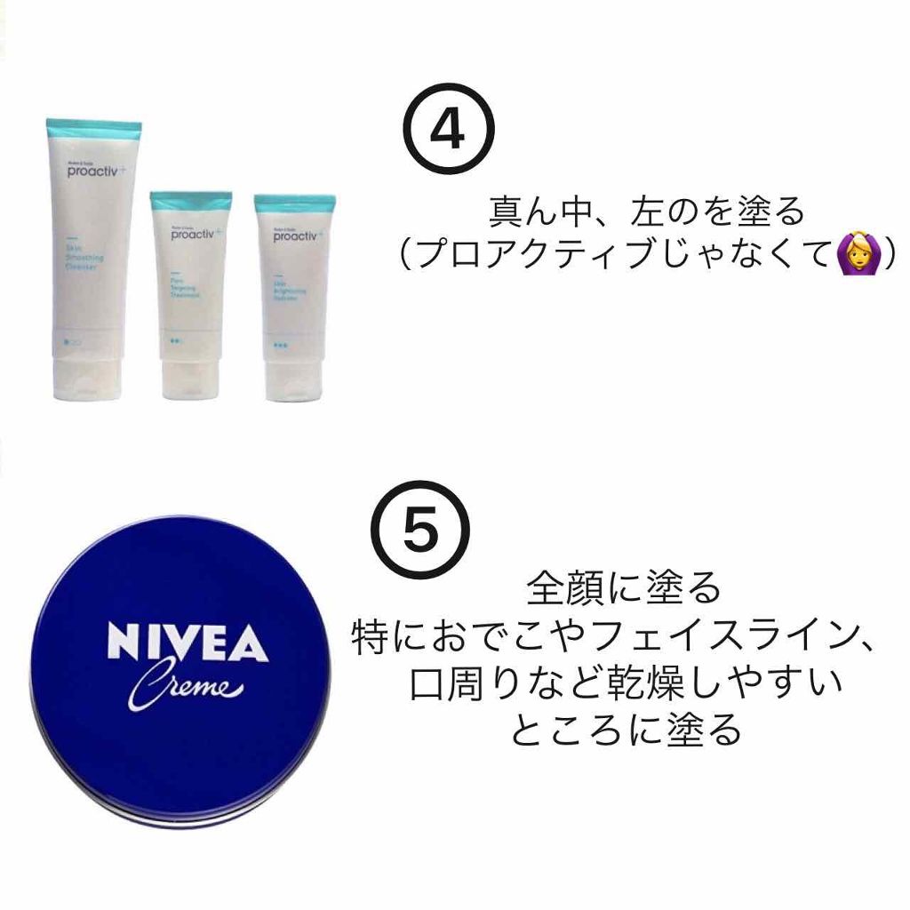 ハトムギ化粧水(ナチュリエ スキンコンディショナー R )/ナチュリエ/化粧水を使ったクチコミ(3枚目)