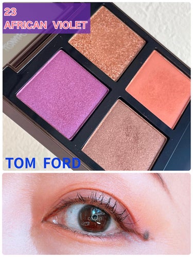 アイ カラー クォード 23 アフリカンバイオレット / TOM FORD BEAUTY