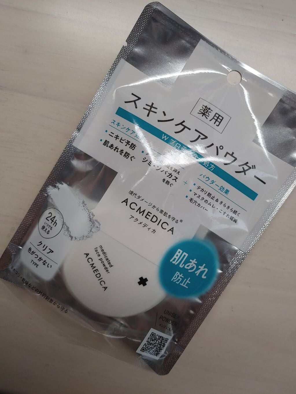 アクメディカ 薬用 フェイスパウダー クリア N/ナリスアップ/プレストパウダーを使ったクチコミ(2枚目)