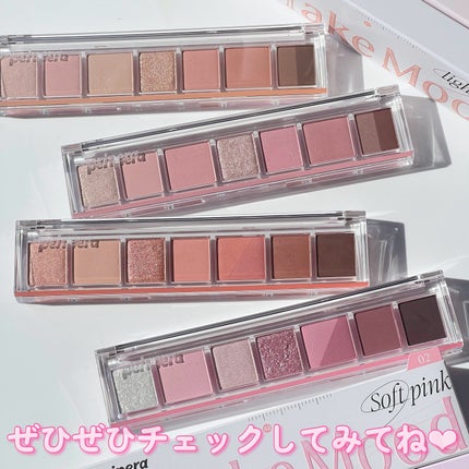 オール テイク ムード パレット(24AD)/PERIPERA/アイシャドウパレットを使ったクチコミ(10枚目)