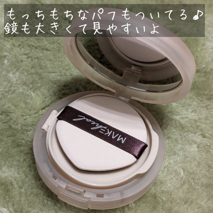 ワンピーエルクッション/MAKEHEAL/クッションファンデーションを使ったクチコミ(3枚目)