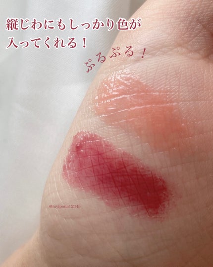 ハニーメルティングリップ/ネイチャーリパブリック/口紅を使ったクチコミ(3枚目)