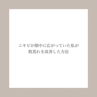 化粧水・敏感肌用・高保湿タイプ/無印良品/化粧水を使ったクチコミ（1枚目）