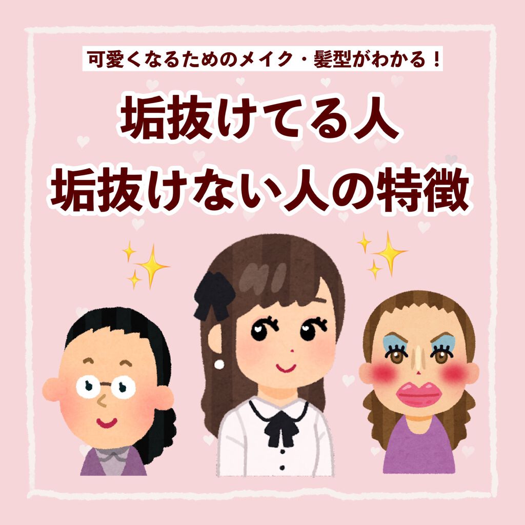 フィルム眉カラー アッシュオリーブ（数量限定）/デジャヴュ/眉マスカラを使ったクチコミ（1枚目）