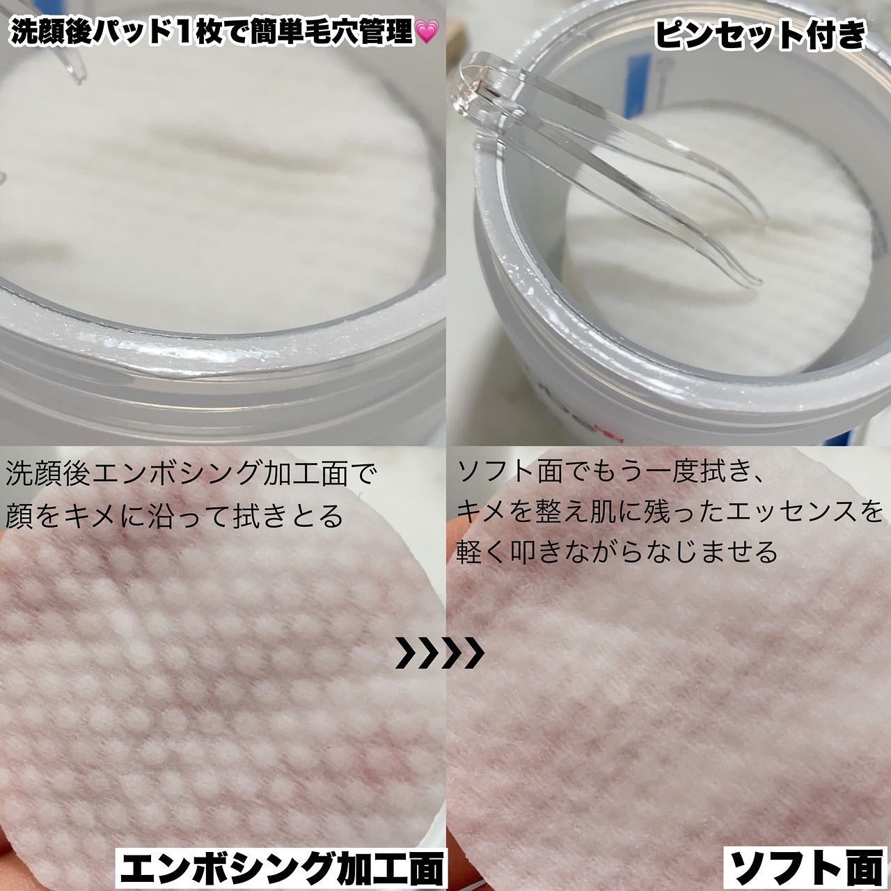 ゼロ毛穴パッド 2.0/MEDICUBE/トナーパッドを使ったクチコミ（3枚目）