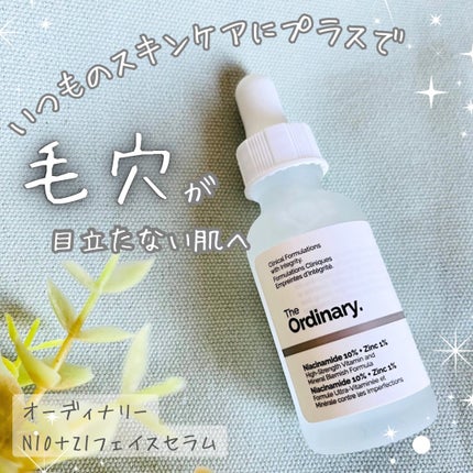 N10+Z1フェイスセラム /The Ordinary/美容液を使ったクチコミ(1枚目)