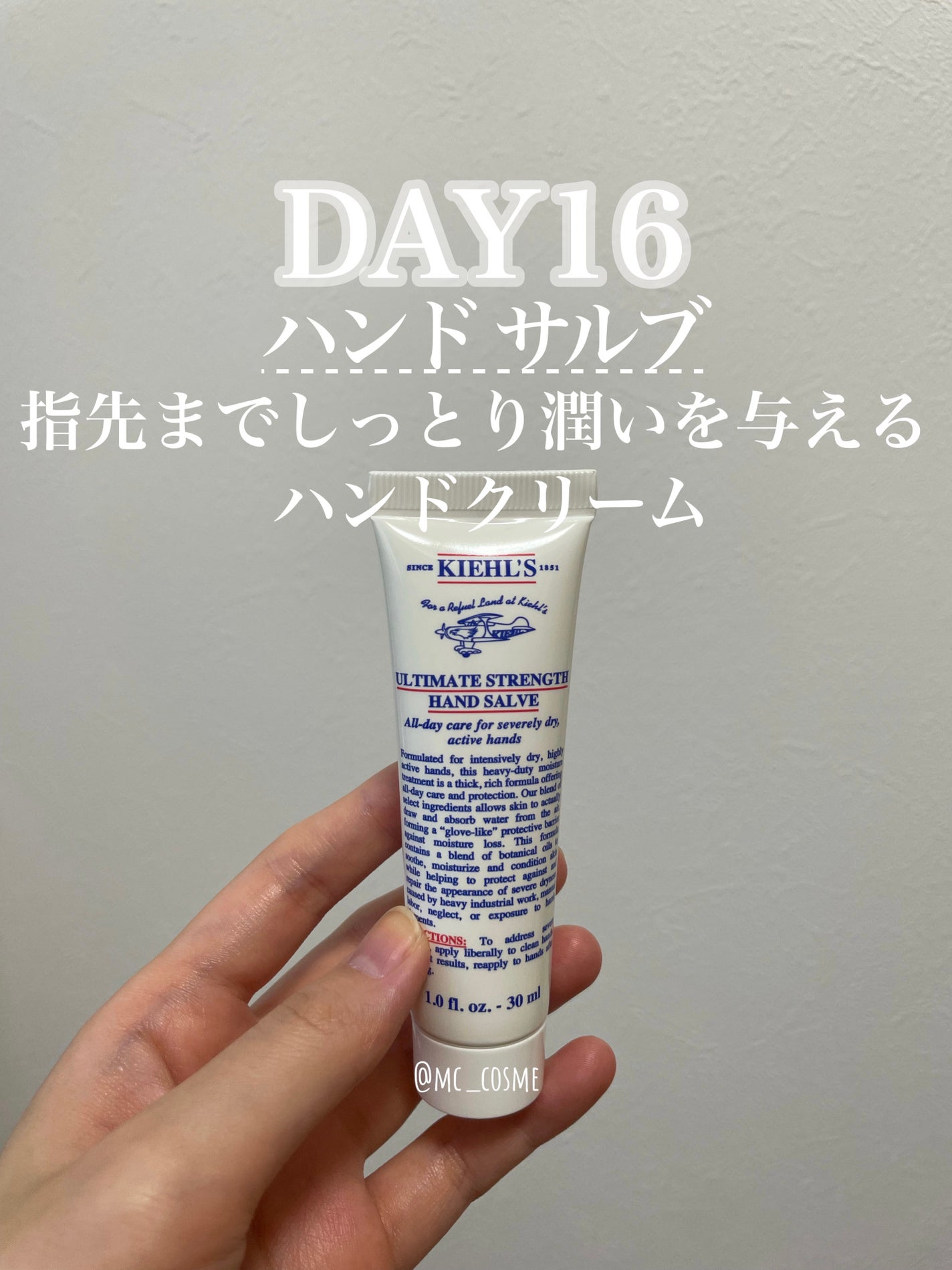 キールズ ハンド サルブ/Kiehl's/ハンドクリームを使ったクチコミ(1枚目)