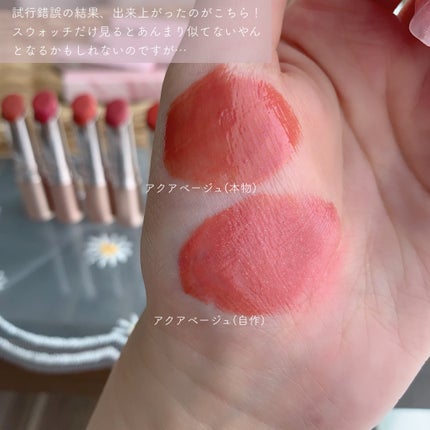 オペラ リップティント N/OPERA/リップティントを使ったクチコミ(5枚目)