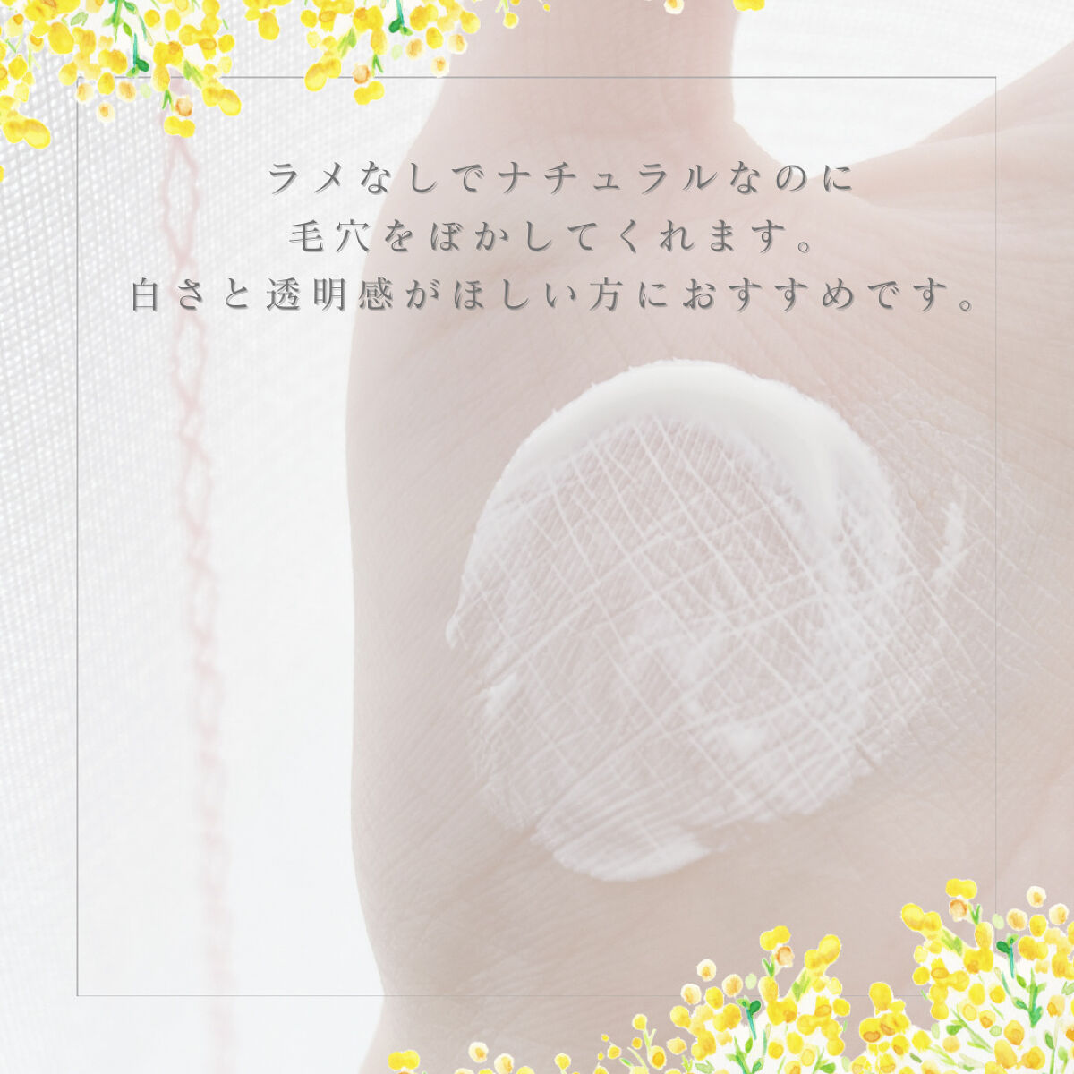 UVトーンアップベース/CEZANNE/化粧下地を使ったクチコミ（3枚目）