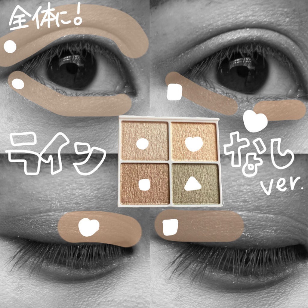 シルキースフレアイズ/キャンメイク/アイシャドウパレットを使ったクチコミ(5枚目)