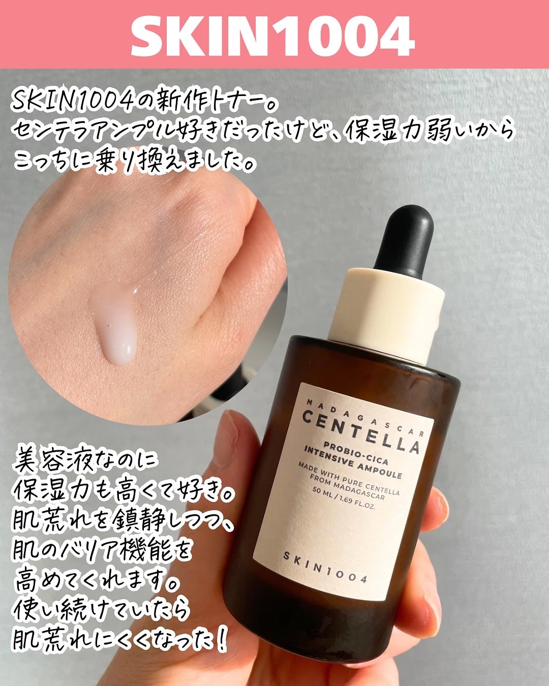 レチノール エキスパート0.1%/IOPE/美容液を使ったクチコミ(3枚目)